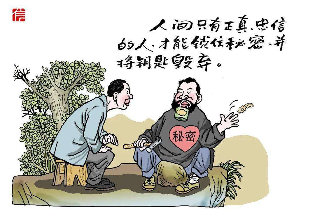 怎样才算三观正的伴侣 33a3f363c145471cb6437823d71ba11f.jpeg