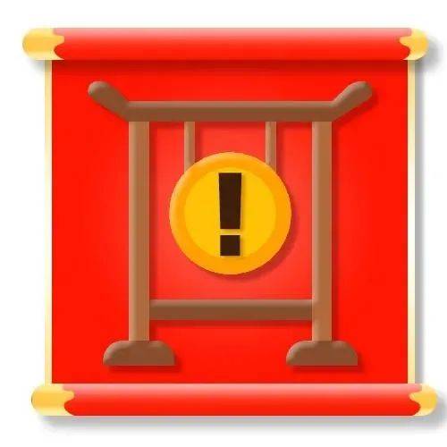 常见网络骗局盘点,了解套路不上当!_诈骗_受骗者_进行