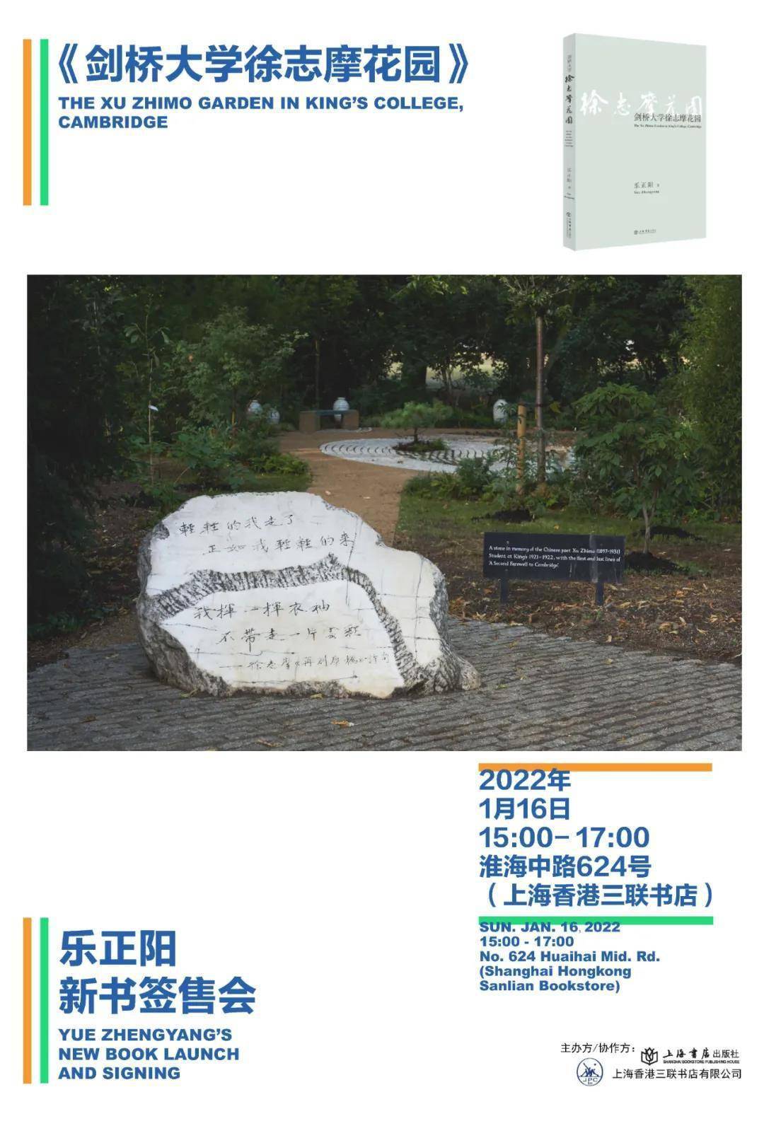 读书会|线上读书会｜AI能写出村上春树的小说吗？