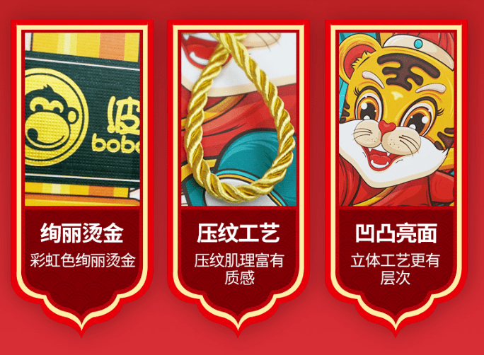 设计|必囤的年货礼盒到!点击一键拆礼,把爱带回家~