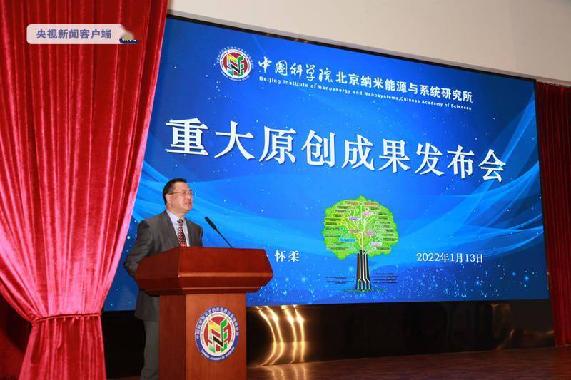 中国科学家成功拓展麦克斯韦方程组，对基础科学和关键前沿技术将产生深远影响