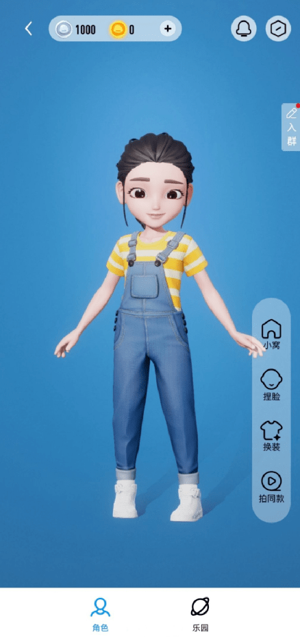 QQ秀华丽升级，这是要干票大的？