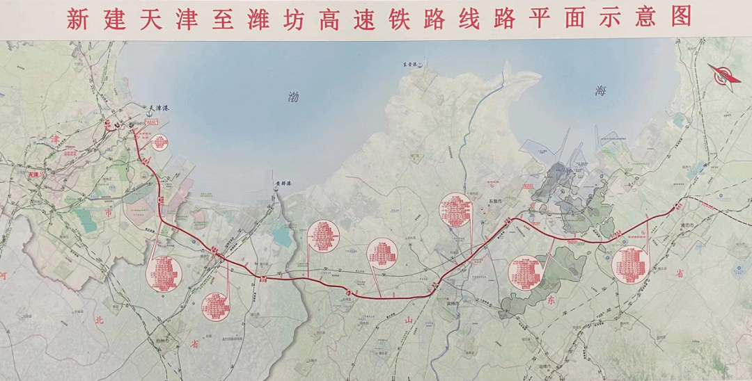 東營高鐵終於來了