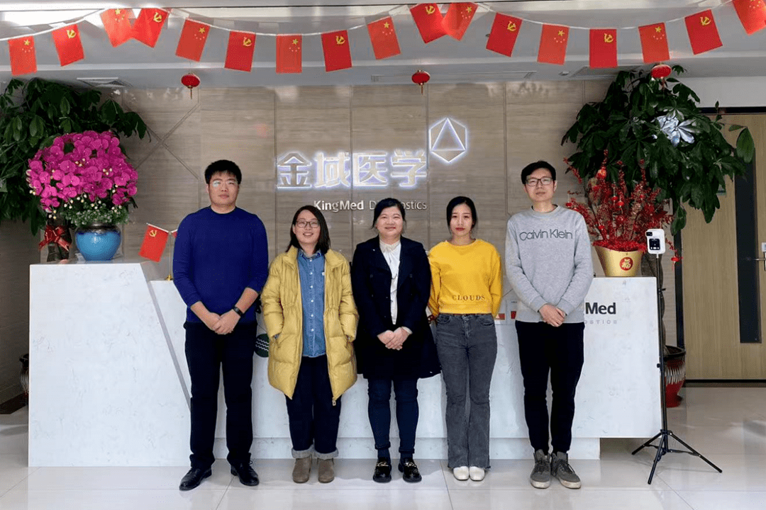 群英荟│金域医学2021青春正当时奋斗赢未来颁奖典礼集团优秀部门奖