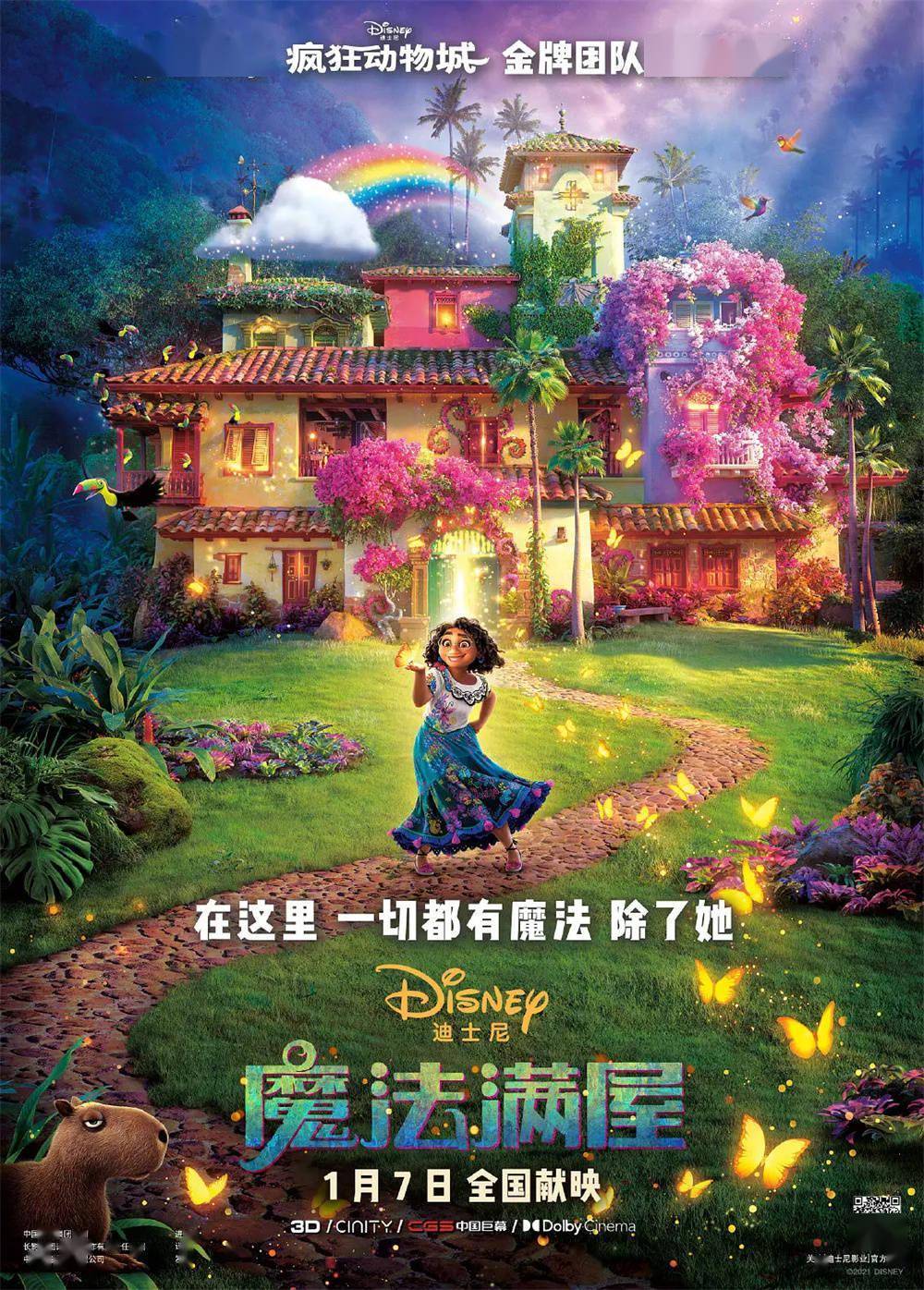 本周看啥｜看完《黑客帝国4》，你要选红药丸还是蓝药丸？