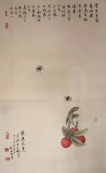 欣赏| 一组岭南荔枝工笔画_国雄_梧州市_广西