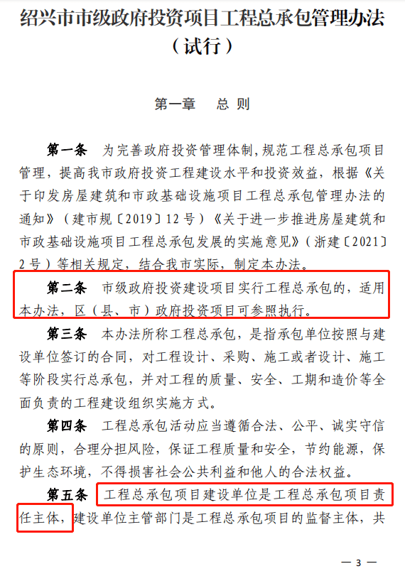 中和政策文件彙總【智能建造時代】工程招投標上急缺:智能建造師證書!