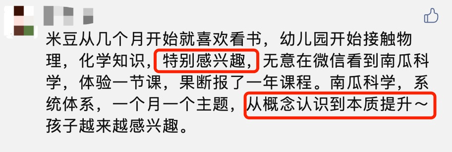 主题|这个寒假不报兴趣班，在家陪娃做这件事，不费啥钱效果却翻倍