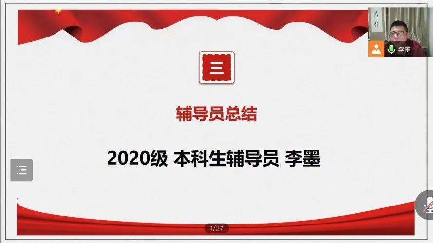 上海师范大学 招聘_2020年上海师范大学全职博士后招聘公告(3)