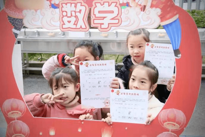 年级|聚焦｜龙泉驿“双减”进行时⑨ 乐学乐考 快乐成长