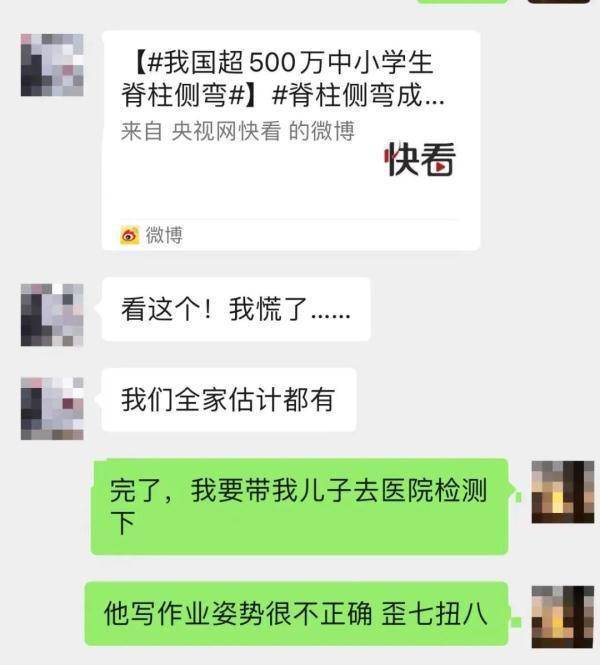 支具|超500万人中招，严重可致瘫痪！