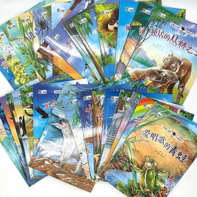 【科普绘本】4大领域32个主题，用精美的故事图画和音频培养小小科学家！