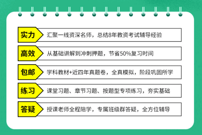 白一枚|【课程推介】套路杨的课程来了！