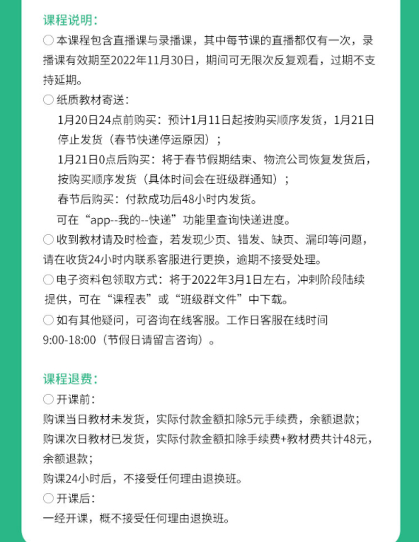 白一枚|【课程推介】套路杨的课程来了！