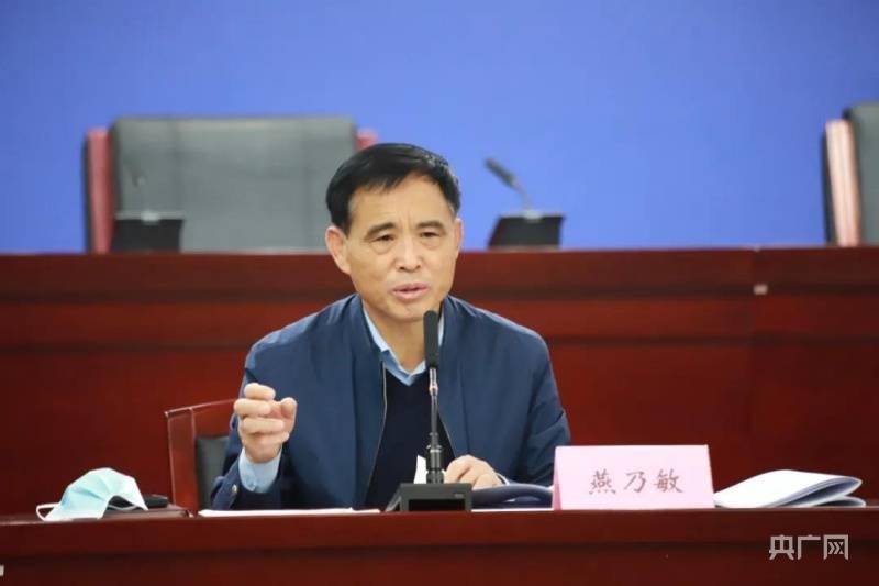 燕乃敏同志传达了党的十九届六中全会精神.