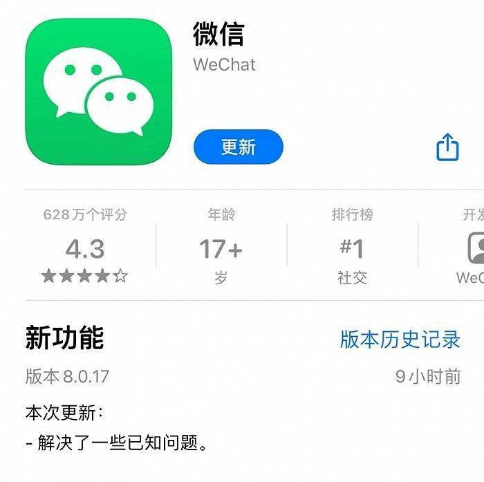 60秒语音不必从头听到尾，新版本微信语音终于可以暂停了