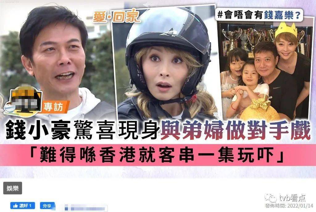 钱小豪与弟媳汤盈盈合拍tvb剧戴假发扮女人模仿汤盈盈一起甩发太搞笑