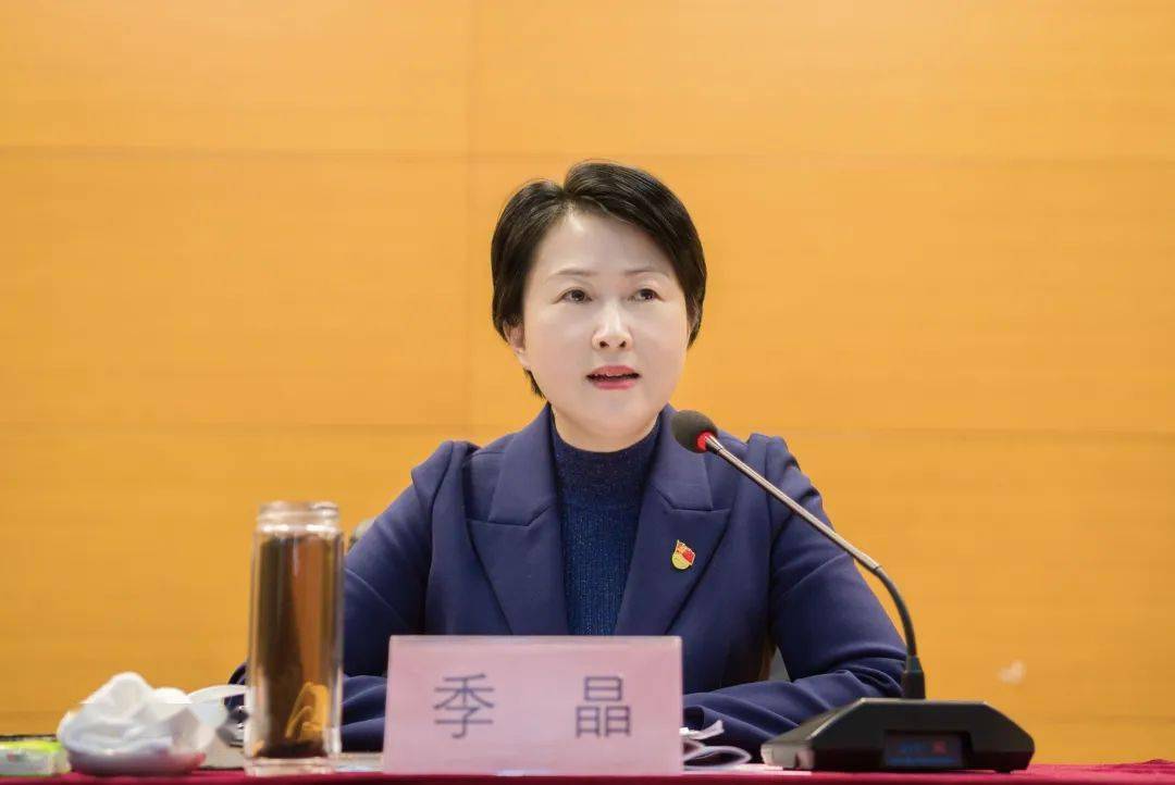 相城区委书记,经开区党工委书记季晶出席会议并讲话.