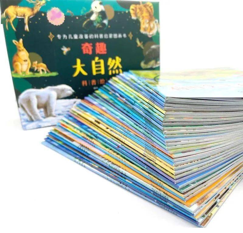【科普绘本】4大领域32个主题，用精美的故事图画和音频培养小小科学家！