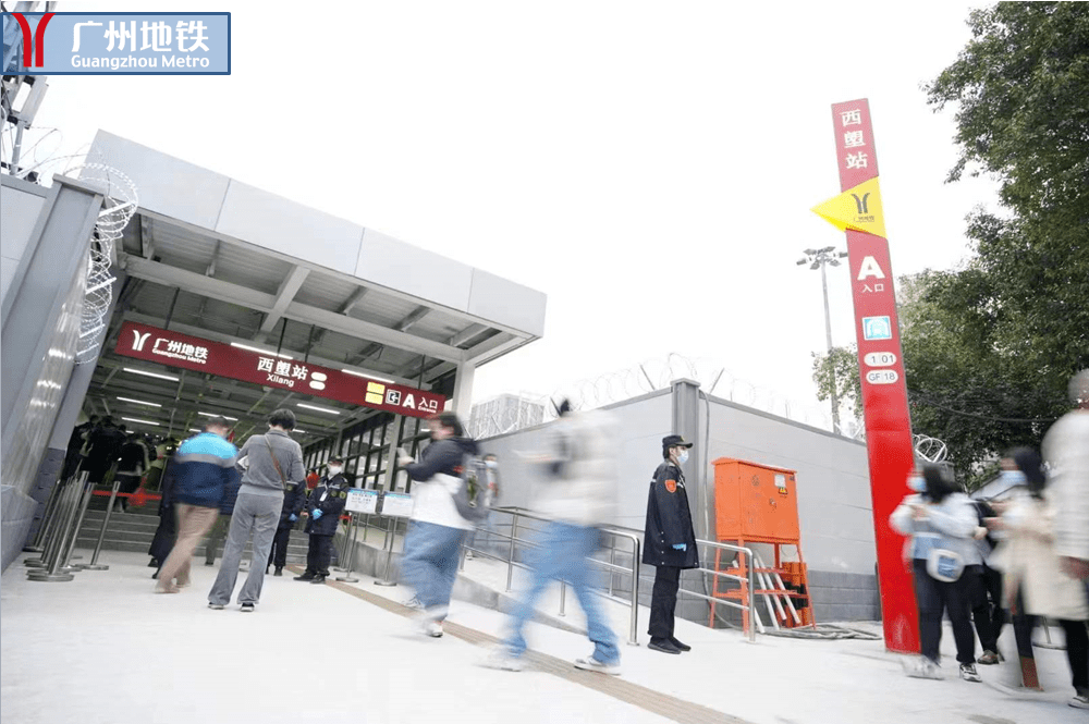 广州这个老地铁站出口变了