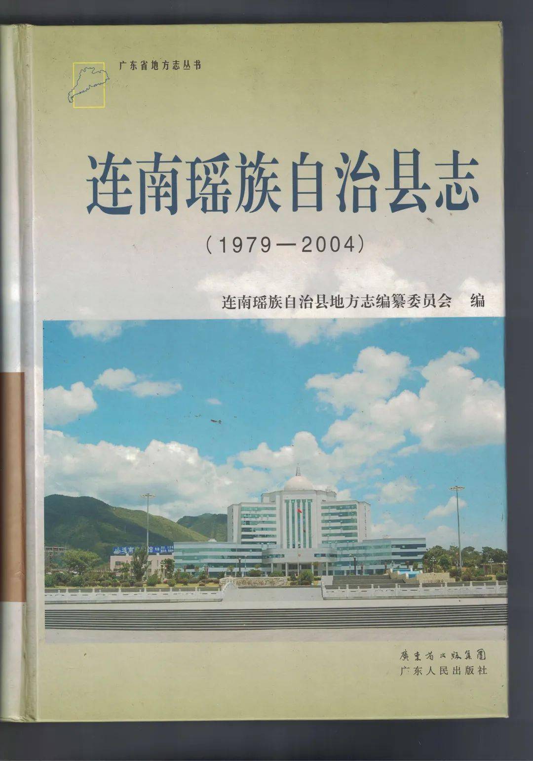 弃"高枝"回瑶乡,他坚守40余年只为一件事_许文_连南_文化