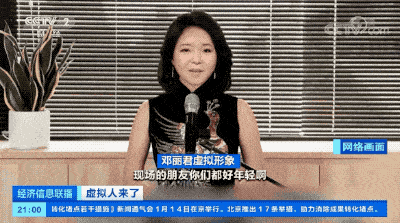 形象|元宇宙世界的入场券？“虚拟人”来了！市场规模将达2700亿元！“虚拟人”研发工程师太紧缺→