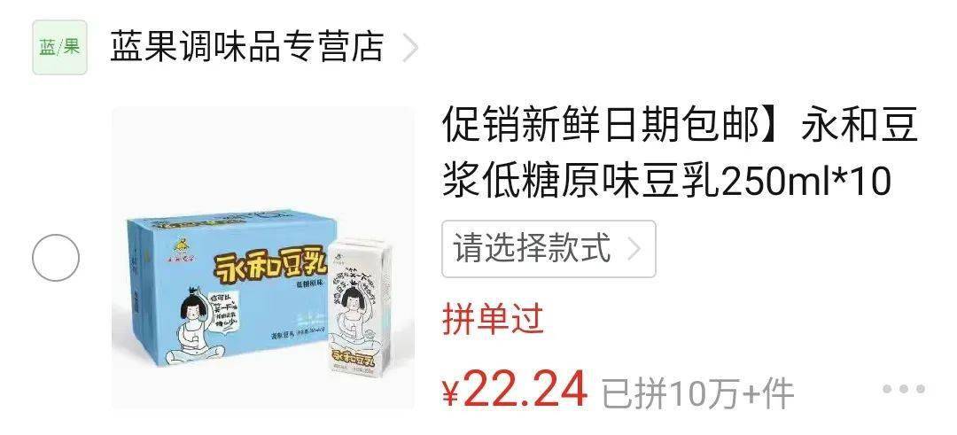 吃饺子吧|越吃越上头的小零食!几块钱买一箱!