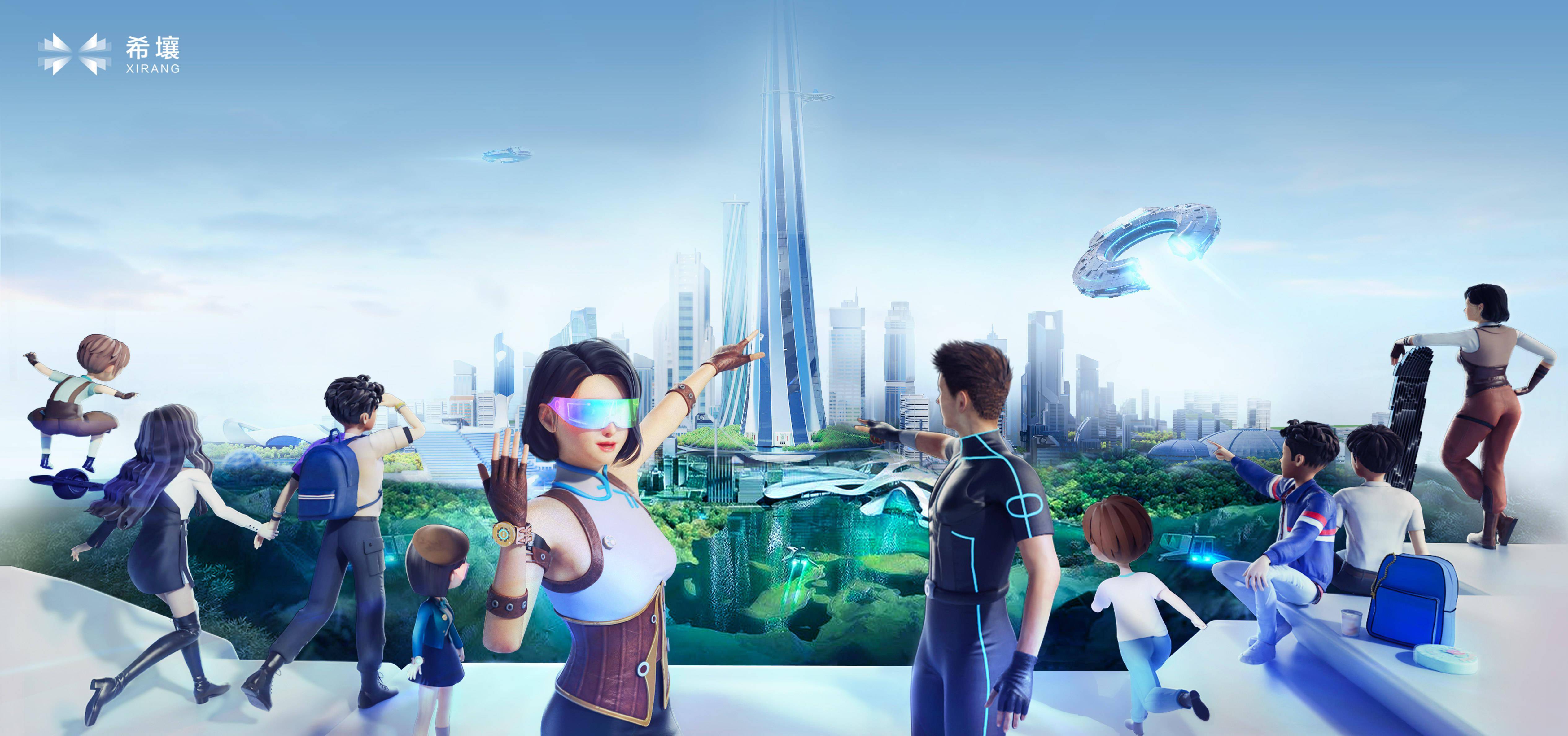 元宇宙炼金术｜基础平台？场景搭建？国内互联网巨头如何布局