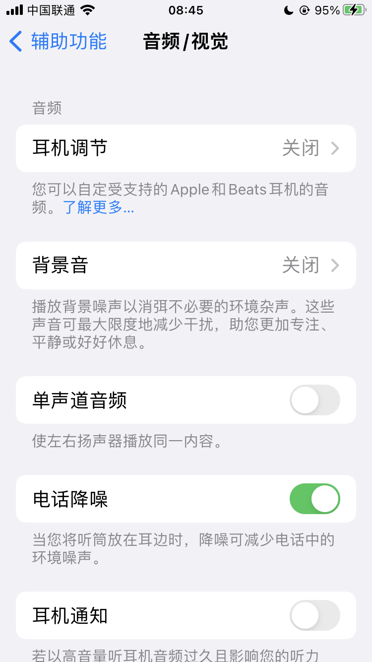 苹果用户狂怒！iPhone 13/Pro这个重要功能被砍