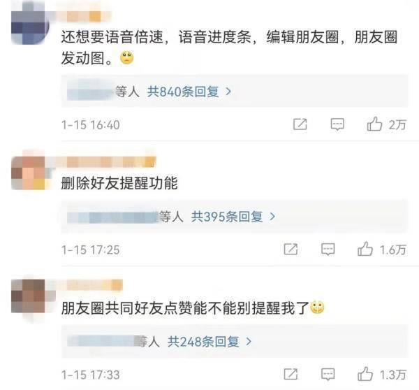 微信这个新功能上线!网友:太需要了