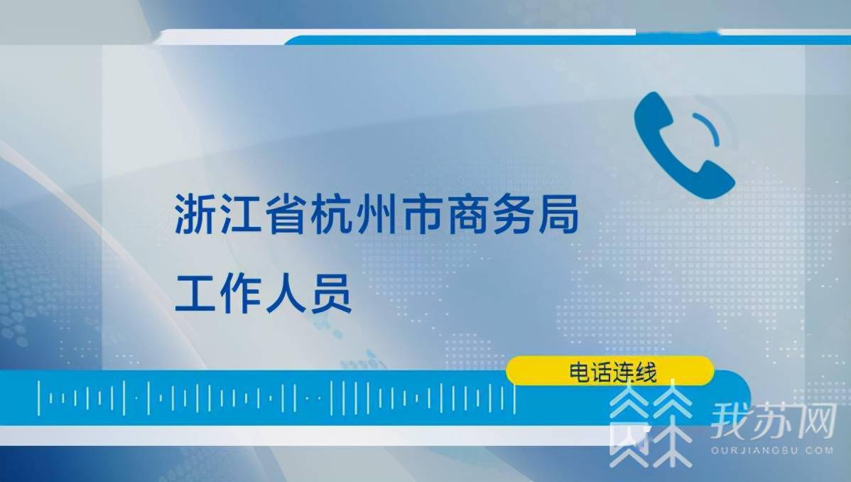 机构|追踪：在江苏开了100多家加盟店的近视矫正机构，竟然没有招商加盟备案｜解忧帮