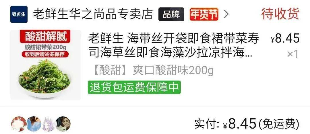 吃饺子吧|越吃越上头的小零食！几块钱买一箱！
