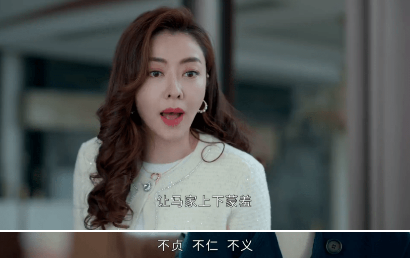 马耀祖|这收视第一，我今天就要开骂！