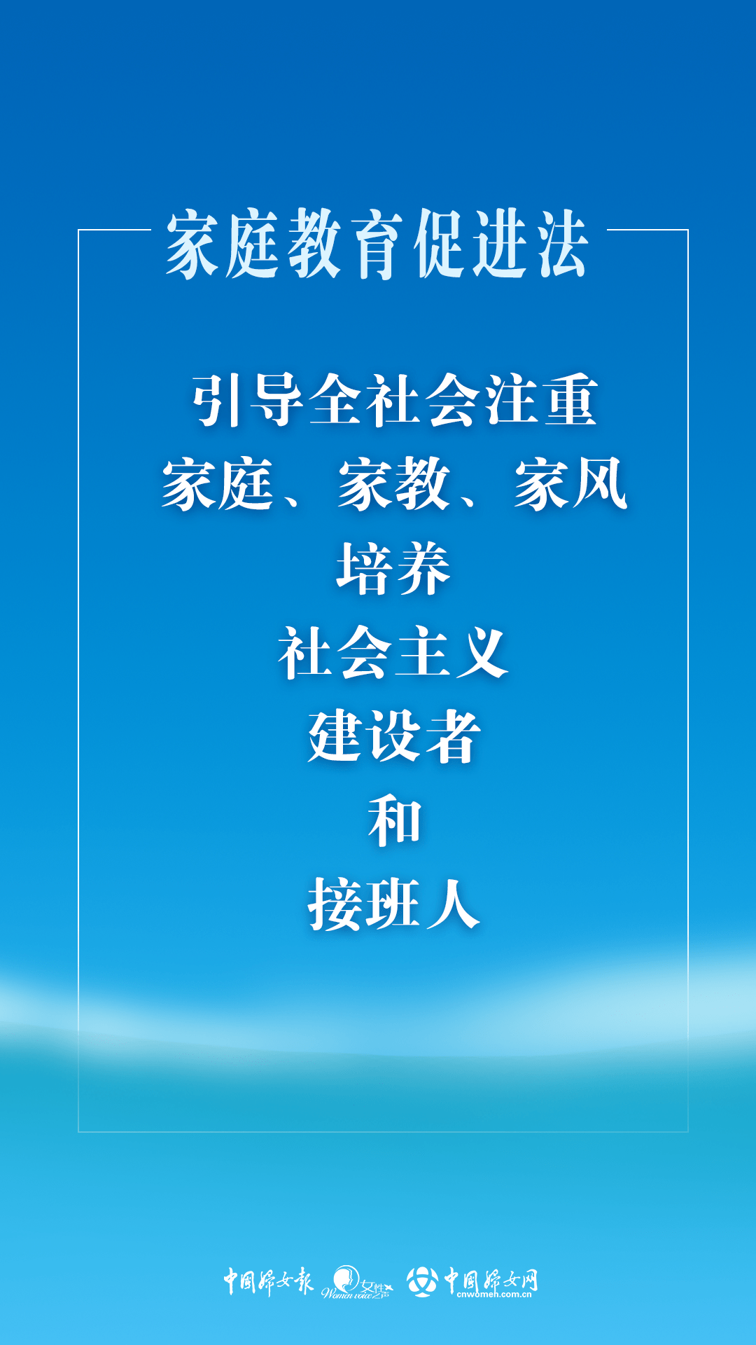 晋江教师招聘_2014年厦门市翔安区幼儿园新任教师委托面试通知(3)