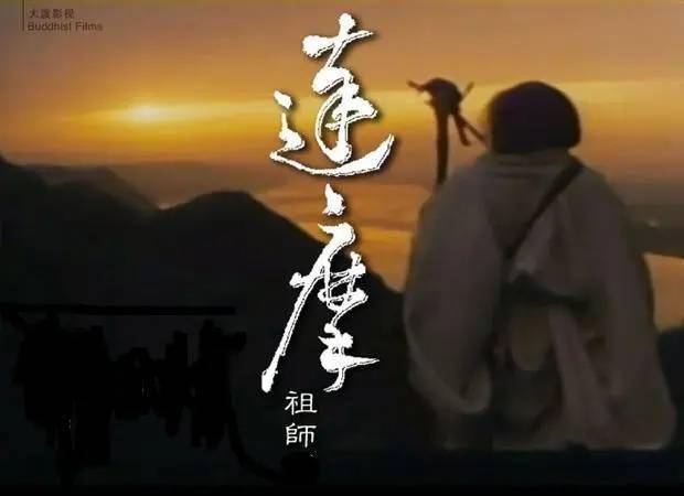 《达摩祖师》,其中暗藏了诸多禅机,很多人为何看不懂_多罗_众人_电影