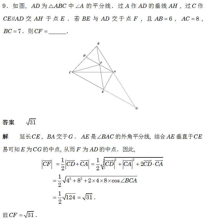 试题|2021年强基计划笔试面试真题大汇总，51页！寒假练起来！