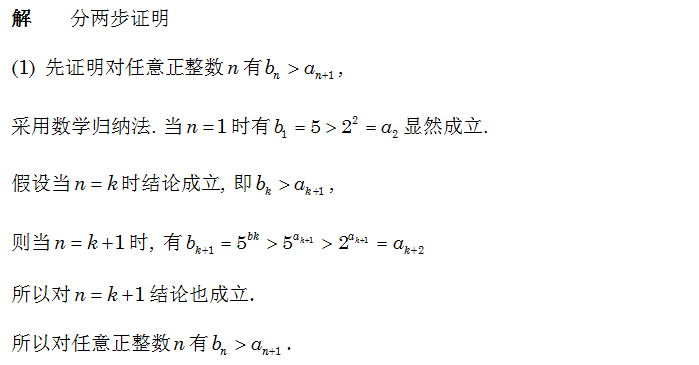 试题|2021年强基计划笔试面试真题大汇总，51页！寒假练起来！