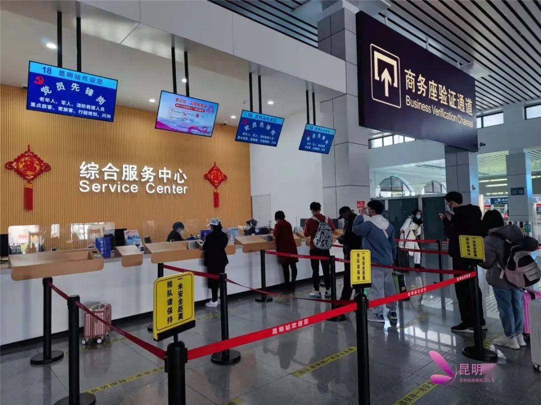 春运启幕这份昆明站昆明南站乘车购票指南了解一下