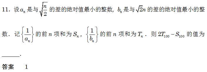 试题|2021年强基计划笔试面试真题大汇总，51页！寒假练起来！