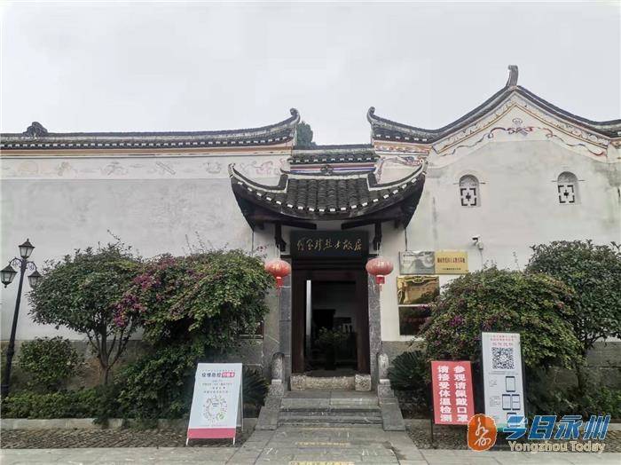 道县何宝珍故居列入省级文物保护单位