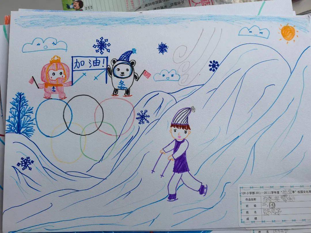 冬天怎么画一年级 341b4ad9671a4f039cf1197ffaabd40e.jpeg