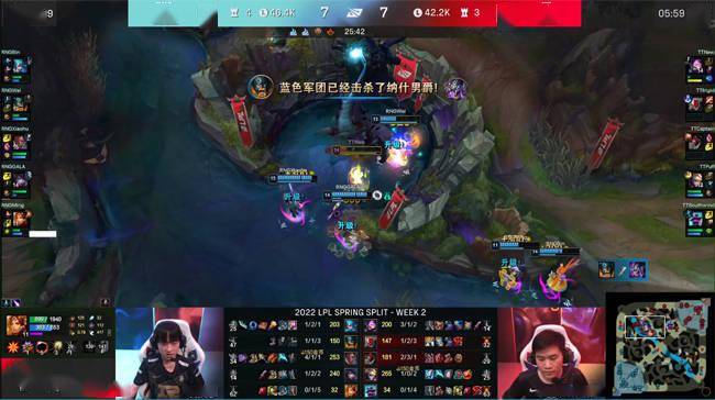 凯南|LOL-LPL：New男枪打出单杀无济于事，RNG稳健翻盘2-0送给TT四连败