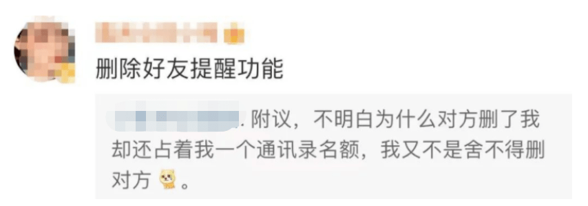 微信又更新了！这次是……