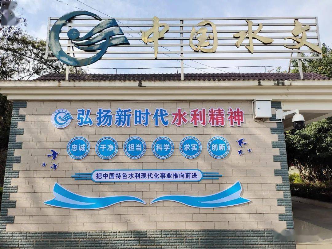 玉溪分局组织完成机关和各基本水文站宣传文化上墙工作