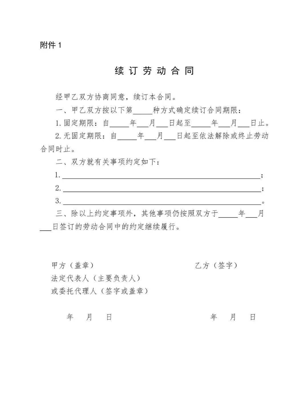 怎么看合同是不是劳务派遣 51ceadcf9048456997be68c0c1cc0004.jpeg