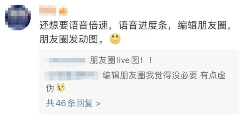 微信又更新了！这次是……