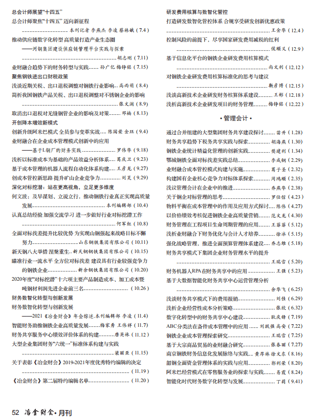 84f0dbdf33184199a52c73199fc2ff05.png