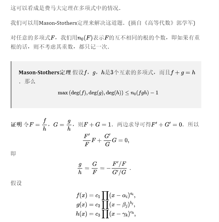 试题|2021年强基计划笔试面试真题大汇总，51页！寒假练起来！