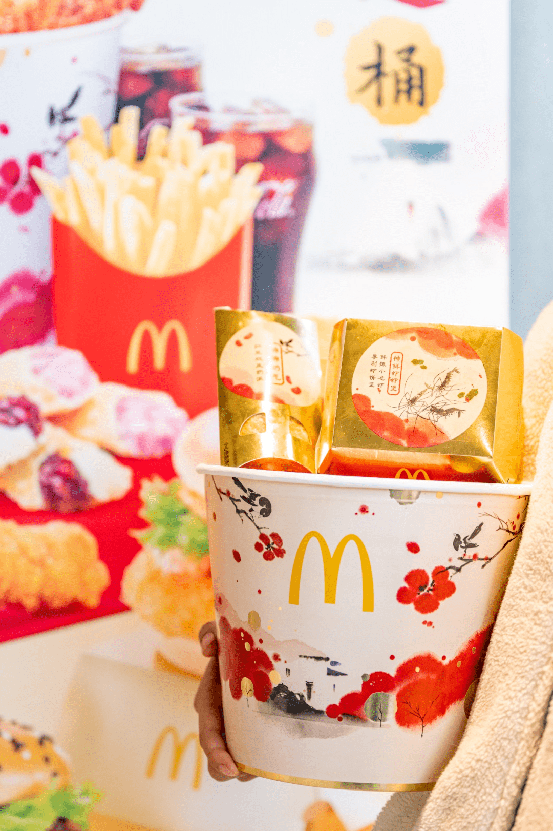 过年了麦当劳上新年味还准备了超惊喜的锦鲤外送