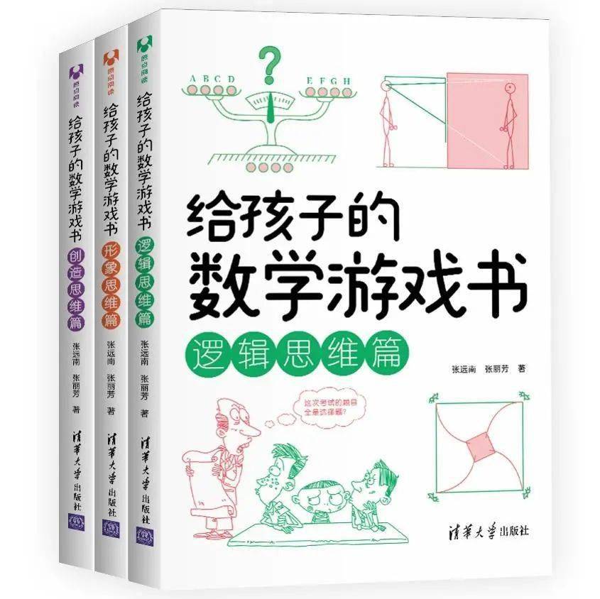 普娃|【7-16岁】300道游戏题，适合普娃，专治对数学没兴趣！